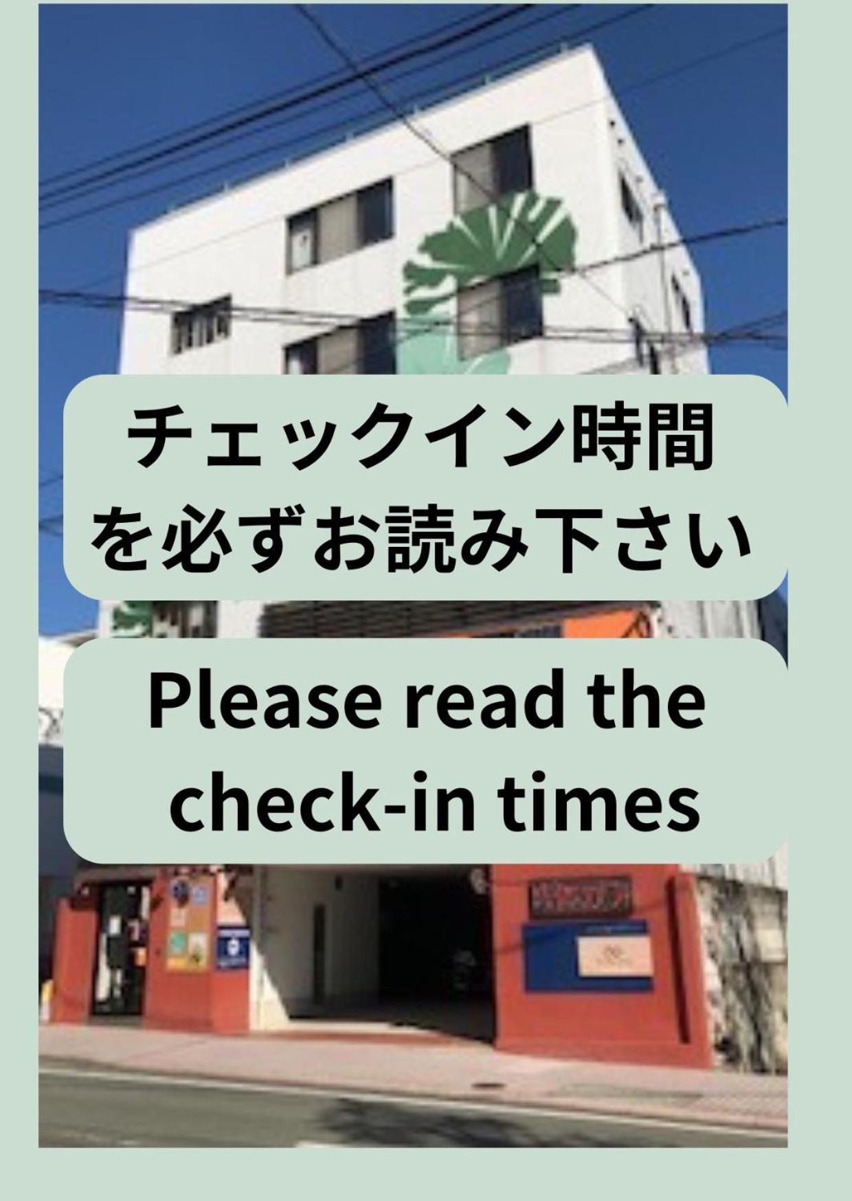 Guesthouse Tiga Kumamoto Buitenkant foto